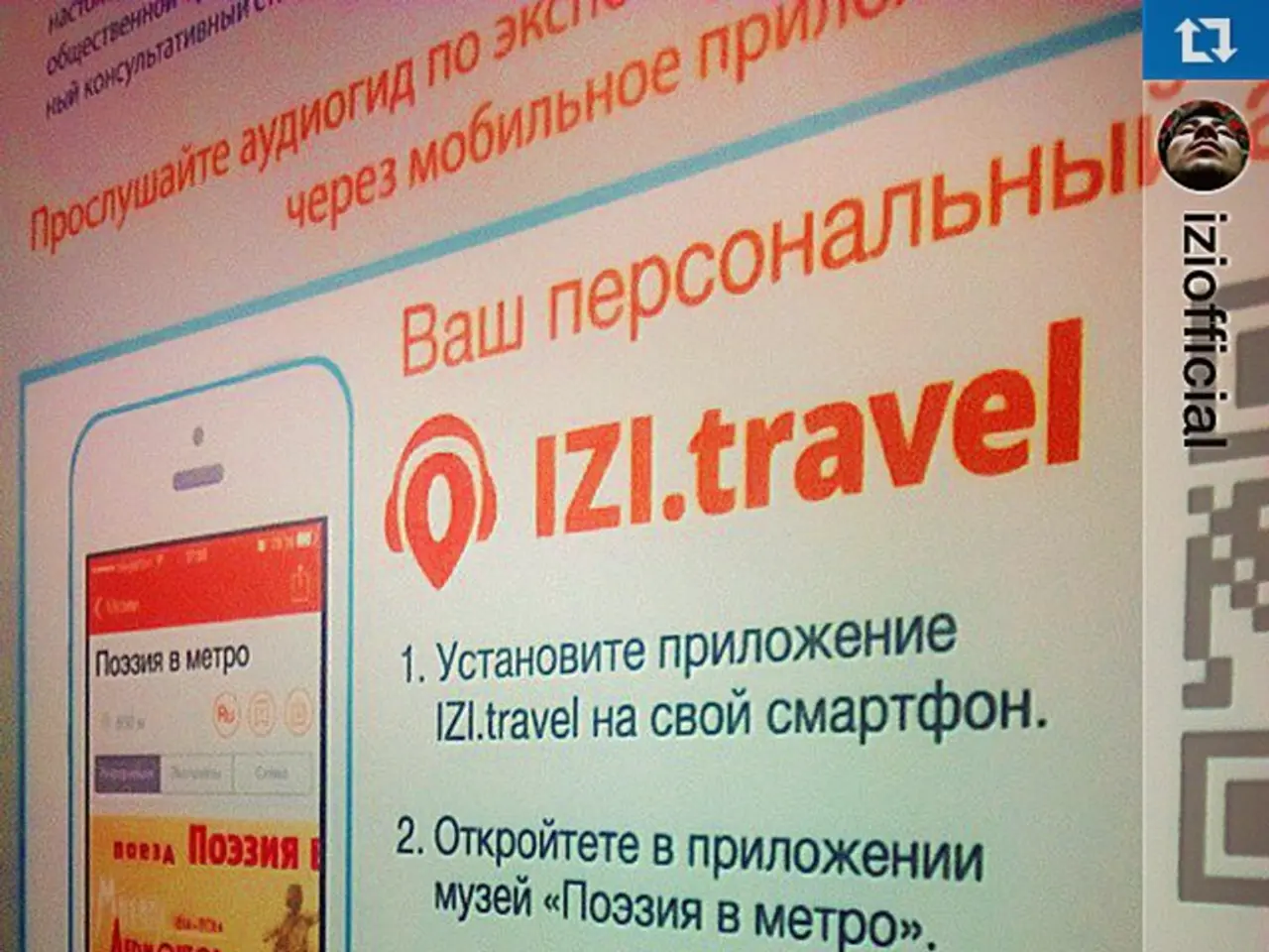 Redesigning App with Grand Celebration: NayaPay Embraces New Identity