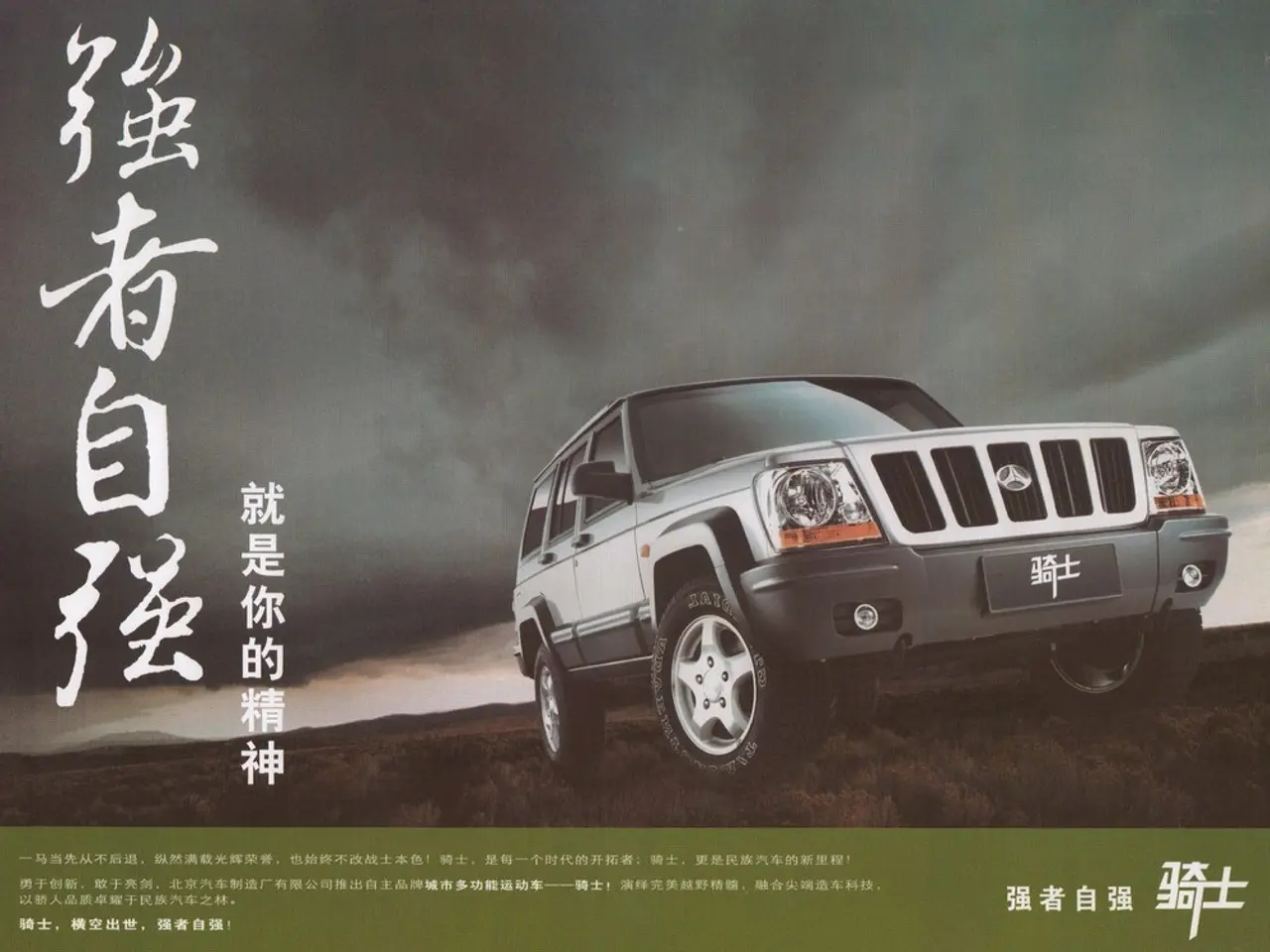 Companies listed in China's Xinjiang region witness a surge in value, outpacing the overall economy...