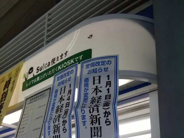 In this image I can see a stall, in the stall I can see few covers, cardboard boxes on the rack, in...